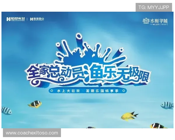 加入PA捕鱼乐园享受每日签到奖励，开启你的海底捕鱼冒险之旅