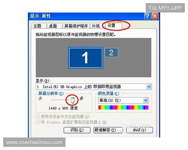 提升账户安全性的实用技巧：AG国际官网注册后的后续操作