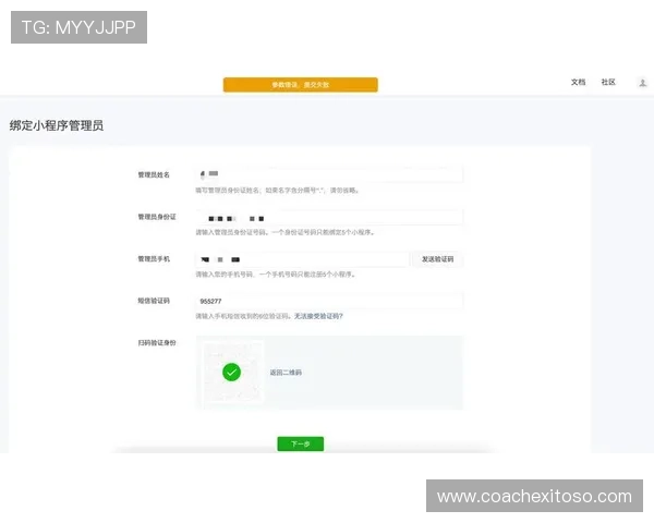 欧宝真人会员注册需要注意的事项，避免常见错误快速完成注册