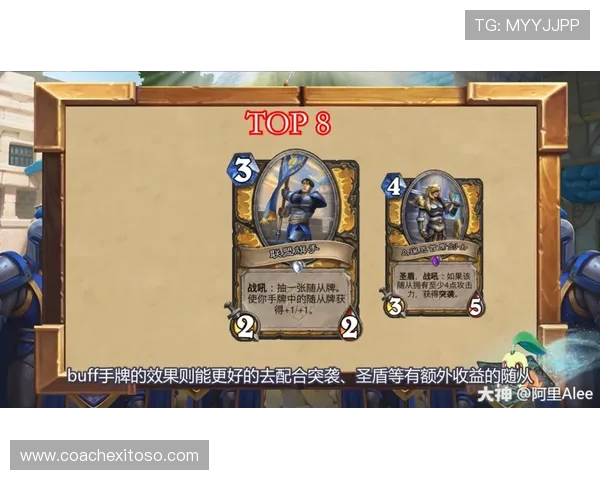 深度剖析PA视讯大神的游戏策略，帮助你提升竞技水平与胜率