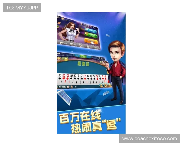 优质真人玩斗地主游戏下载平台,轻松开启真人对战模式 优质真人玩斗地主游戏下载平台,轻松开启真人对战模式