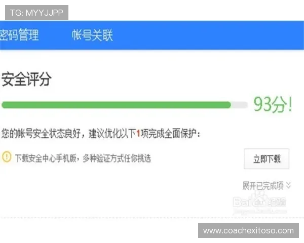 安全可靠的AG视讯会员登录通道，保障您的账户信息安全无忧