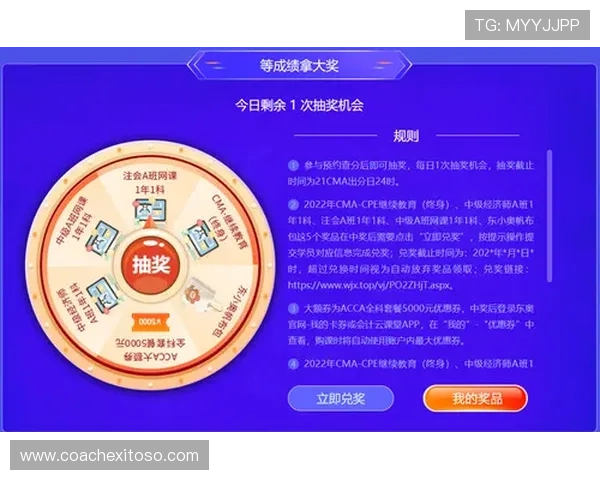 皇冠ag视讯官网最新优惠活动与福利政策，助力玩家轻松赢取更多奖励