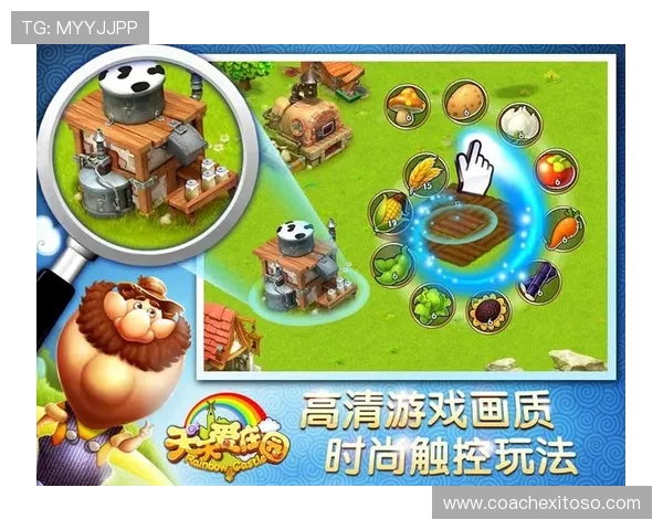 通过爱游戏官网平台入口加入丰富的游戏社区与玩家互动