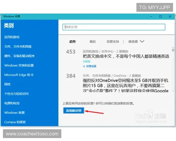 AG官网网页版客服支持与反馈渠道详解提供全方位帮助解决玩家疑问 AG官网网页版客服支持与反馈渠道详解提供全方位帮助解决玩家疑问